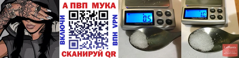 А ПВП крисы CK  как найти закладки  Новомичуринск 