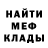 Метадон мёд Paul Cotterill
