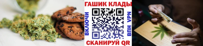 Canna-Cookies марихуана Новомичуринск