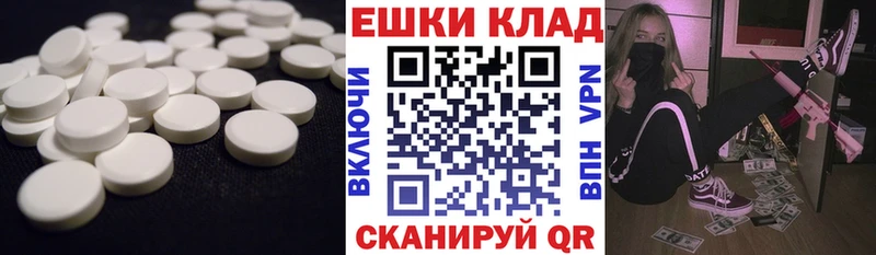 ЭКСТАЗИ бентли  купить закладку  Новомичуринск 