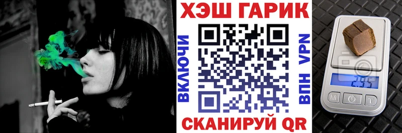 darknet формула  наркота  Новомичуринск  ГАШ убойный 