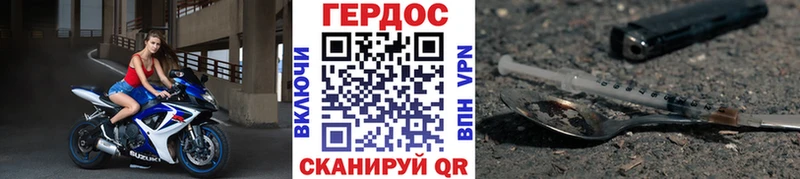 площадка клад Новомичуринск Героин белый