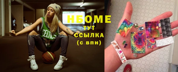винт Балахна