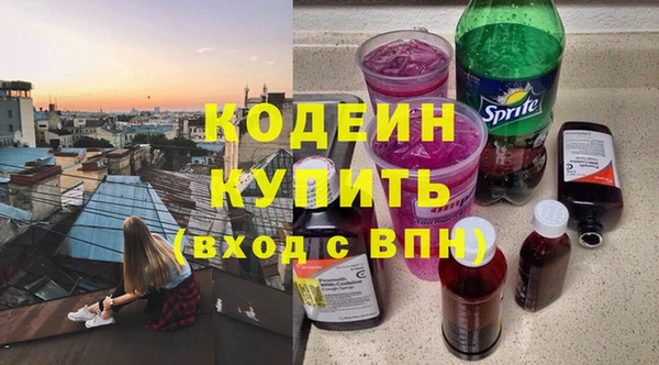 PSILOCYBIN Баксан