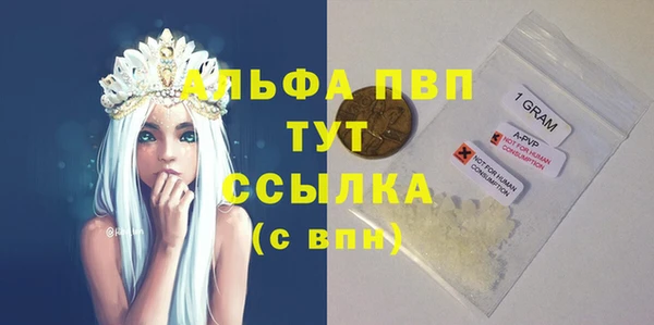 винт Балахна