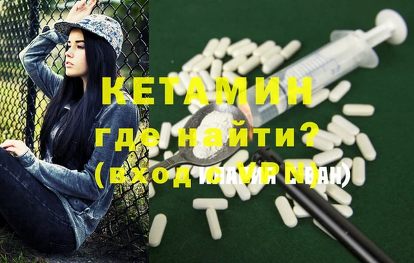 MESCALINE Балабаново