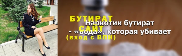 PSILOCYBIN Баксан