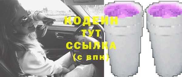 PSILOCYBIN Баксан