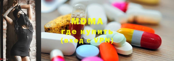 PSILOCYBIN Баксан