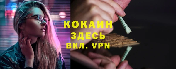винт Балахна