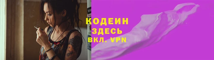 MESCALINE Балабаново
