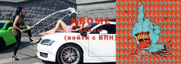 MESCALINE Балабаново