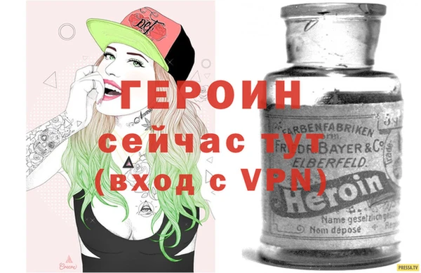 мефедрон Сафоново