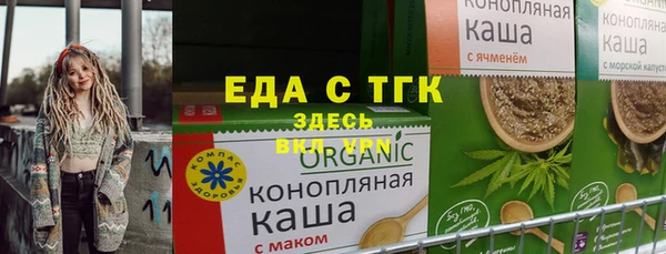 MESCALINE Балабаново