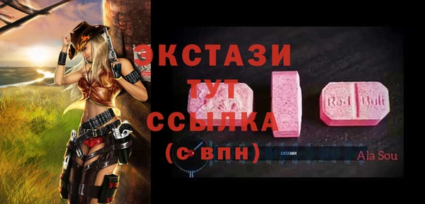 винт Балахна