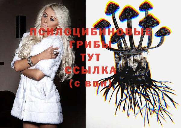 синтетический гашиш Сатка