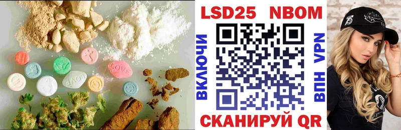 LSD-25 экстази кислота  blacksprut рабочий сайт  Новомичуринск 