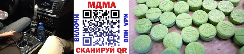 МДМА молли купить сайты Новомичуринск