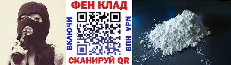 Первитин Декстрометамфетамин 99.9%  дарнет шоп  MEGA маркетплейс  Новомичуринск 