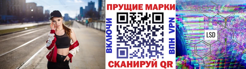 магазин продажи наркотиков Новомичуринск Марки NBOMe 1,5мг