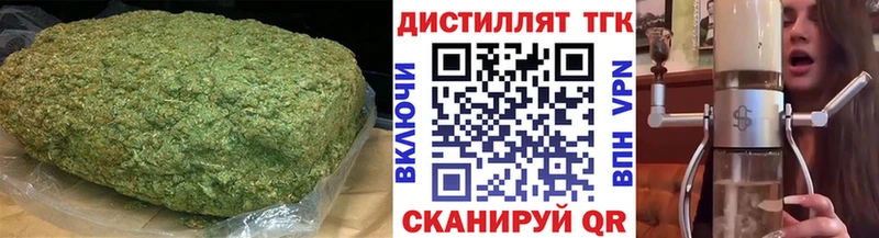 МЕГА ССЫЛКА  Новомичуринск  ТГК THC oil  как найти наркотики 